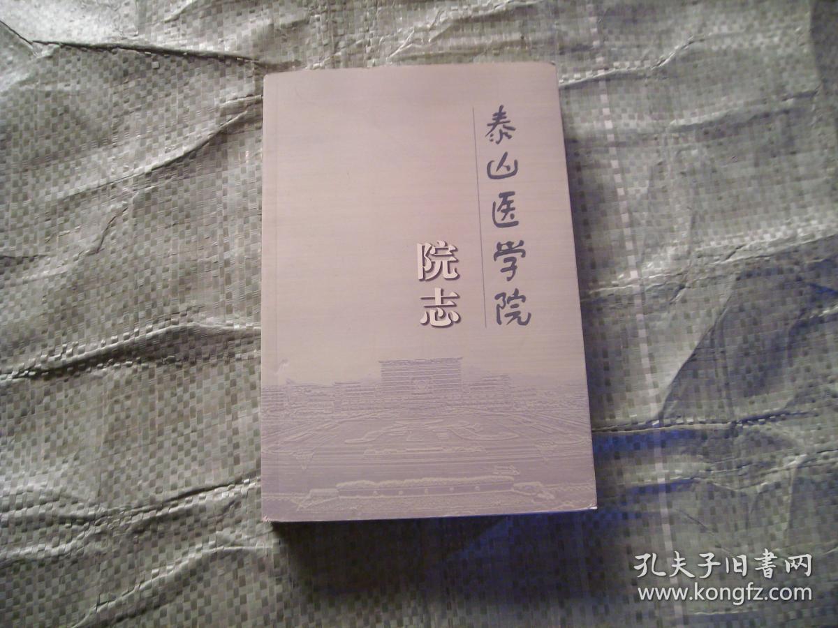 大连医科大学基础医学院怎么样