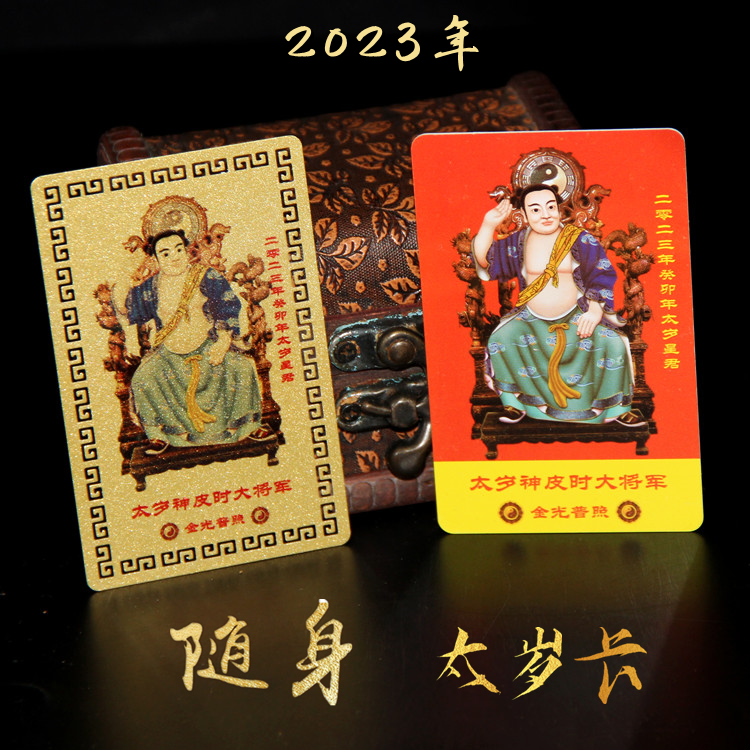 2022本命年的大忌属牛 1977年五行属什么命_本命年的大忌属牛_1949年牛属什么命