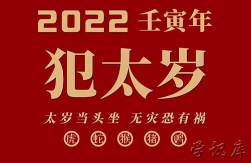 2022本命年的大忌属牛 1977年五行属什么命_1949年牛属什么命_本命年的大忌属牛