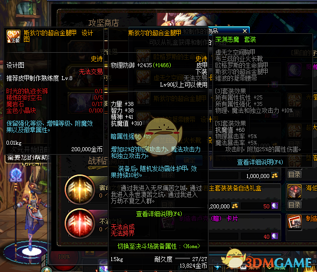 金色大晶体怎么做_金色结晶_金色小晶体