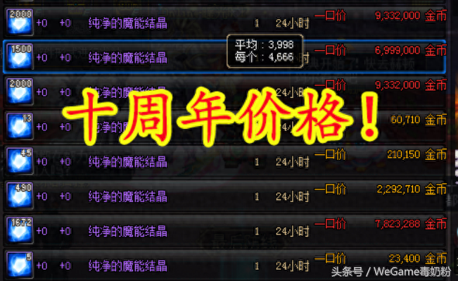 金色大晶体怎么做_金色结晶_金色小晶体