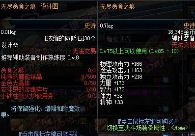 金色结晶_金色小晶体_金色大晶体怎么做