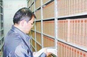 档案与资料有什么区别? 资料员证书怎么考_资料