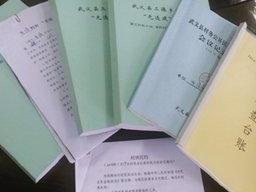 档案与资料有什么区别? 资料员证书怎么考_资料