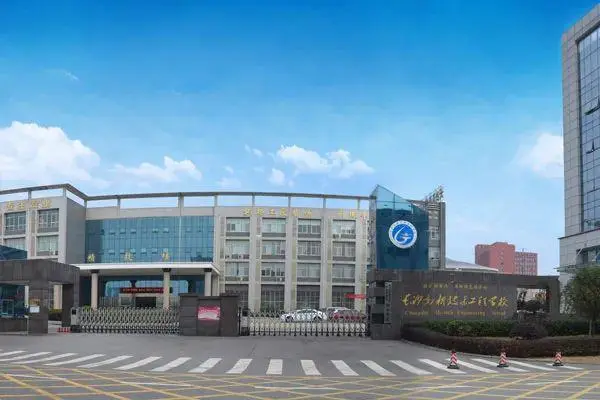 长沙财经学校:百年新出发,当好实施“三高四新”战略的职教领头雁 长沙财经也学韩语吗_长沙财经学校_长沙财经学校的专业