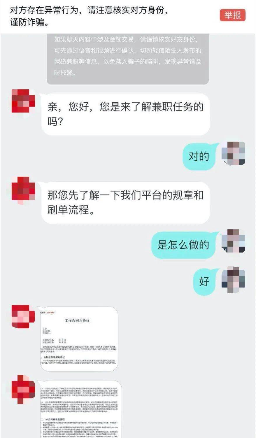 国家反诈中心公布:十大高发诈骗类型 诈骗_诈骗案怎么认定_诈骗案判刑多少年