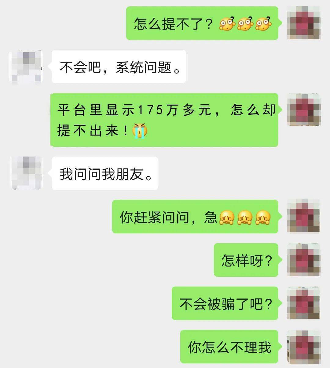 国家反诈中心公布:十大高发诈骗类型 诈骗_诈骗案怎么认定_诈骗案判刑多少年