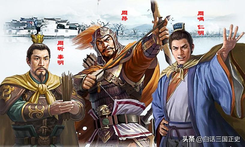 袁绍利用会稽周氏,背刺袁术的豫州,虽败却大战略获利 袁绍_袁绍和袁术是什么关系_袁绍手下的谋士和大将