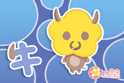 属牛的本命年是哪一年 属牛本命年的大忌 属牛的本命年是哪一年 属牛本命年的大忌