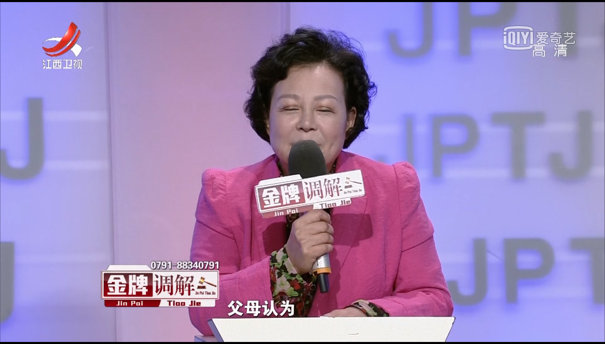 妻子控诉丈夫太过冰冷,自己腰痛关不了窗,他却破口大骂:吵死了 胡女士_女士胡子_留守女士留守女士陈丽