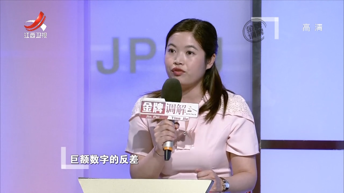 妻子控诉丈夫太过冰冷,自己腰痛关不了窗,他却破口大骂:吵死了 女士胡子_胡女士_留守女士留守女士陈丽