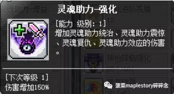 开拓者冒险战士加点_冒险尖兵技能加点_冒险岛战士技能加点