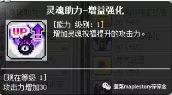 开拓者冒险战士加点_冒险岛战士技能加点_冒险尖兵技能加点