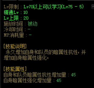 冒险岛战士技能加点_冒险尖兵技能加点_开拓者冒险战士加点