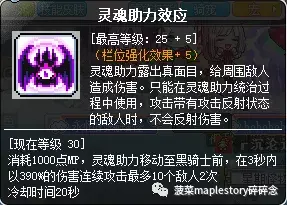 冒险岛战士技能加点_冒险尖兵技能加点_开拓者冒险战士加点