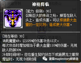 开拓者冒险战士加点_冒险岛战士技能加点_冒险尖兵技能加点