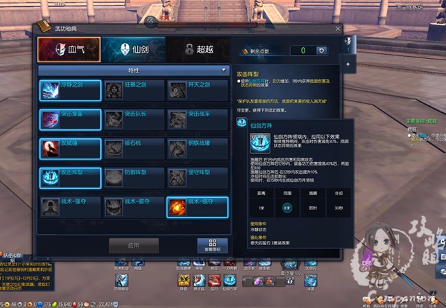 开拓者冒险战士加点_冒险尖兵技能加点_冒险岛战士技能加点