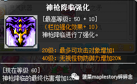 开拓者冒险战士加点_冒险岛战士技能加点_冒险尖兵技能加点