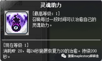 冒险尖兵技能加点_开拓者冒险战士加点_冒险岛战士技能加点
