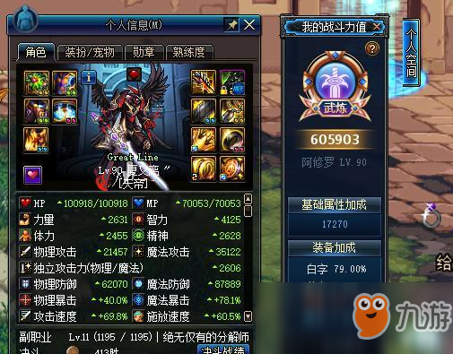 开拓者冒险战士加点_冒险岛战士技能加点_冒险尖兵技能加点