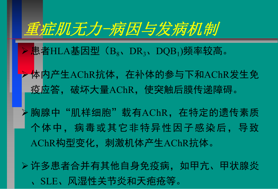 老年病防治/面神经炎 神经面炎的症状_面神经炎_炎神经病