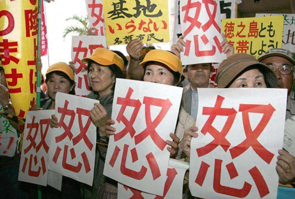 联合国官员疾呼,要求恢复琉球主权,还称美日要为向当地传毒负责 琉球国_琉球独立_琉球独立党