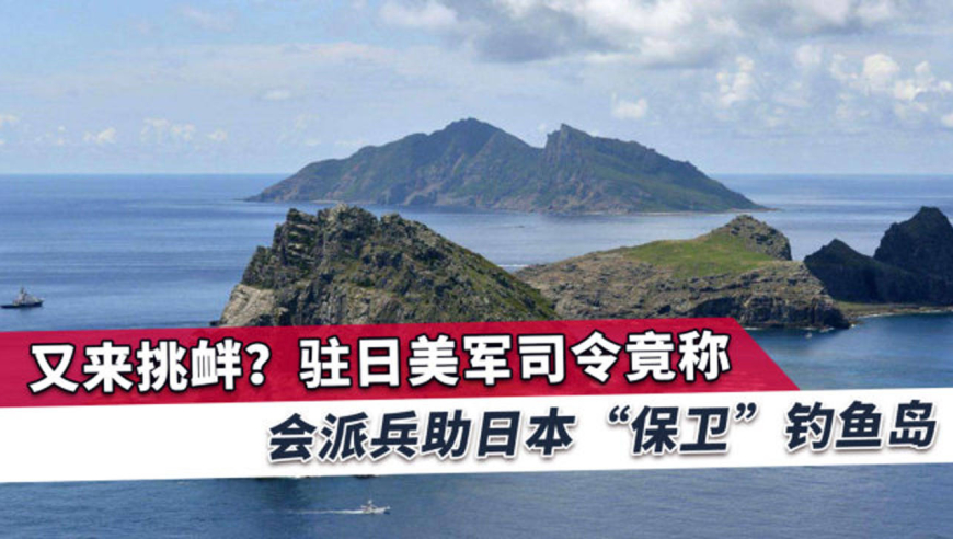 联合国官员疾呼,要求恢复琉球主权,还称美日要为向当地传毒负责 琉球独立_琉球国_琉球独立党