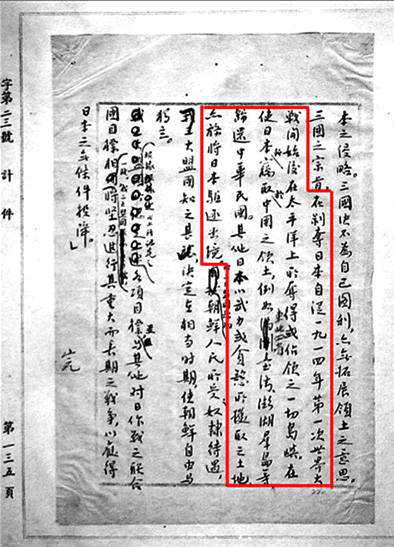 琉球国_琉球复国运动_琉球语