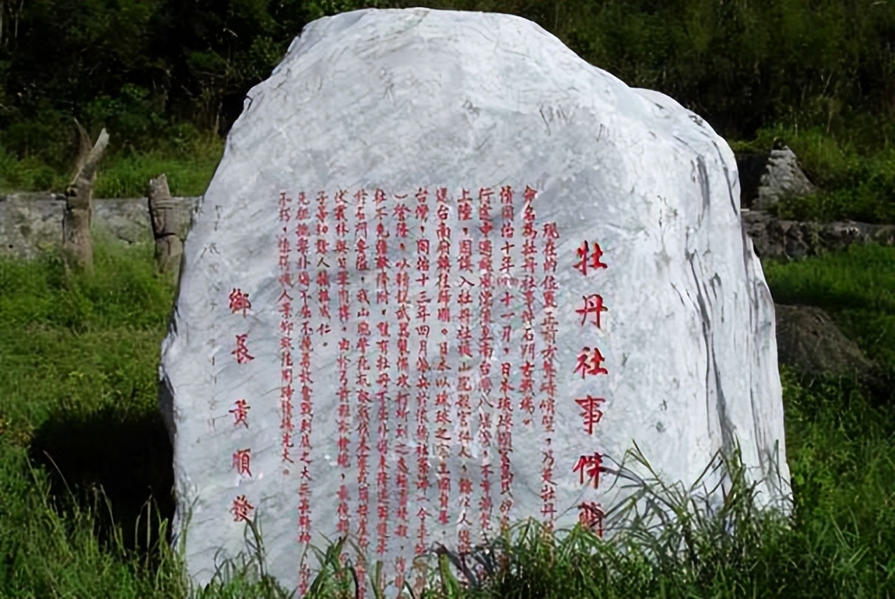 琉球问题_琉球共和国_琉球国