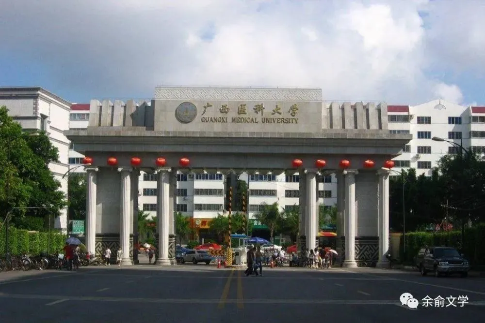 广西医科大学研究生导师简介-韦霄 广西大学医科大学第一附属医院_广西大学医科大学第二附属医院_广西医科大学