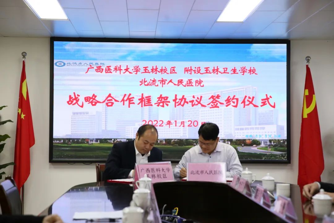 广西医科大学研究生导师简介-韦霄 广西医科大学_广西大学医科大学第二附属医院_广西大学医科大学第一附属医院