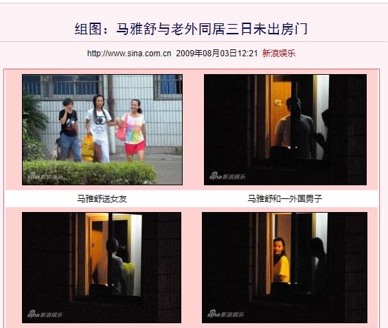 吴奇隆老婆马雅舒_吴奇隆和马雅舒_马雅舒