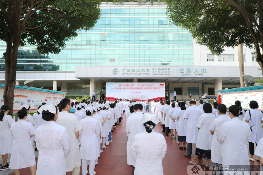 广西大学医科大学分数线_广西医科大学_广西大学医科大学第二附属医院