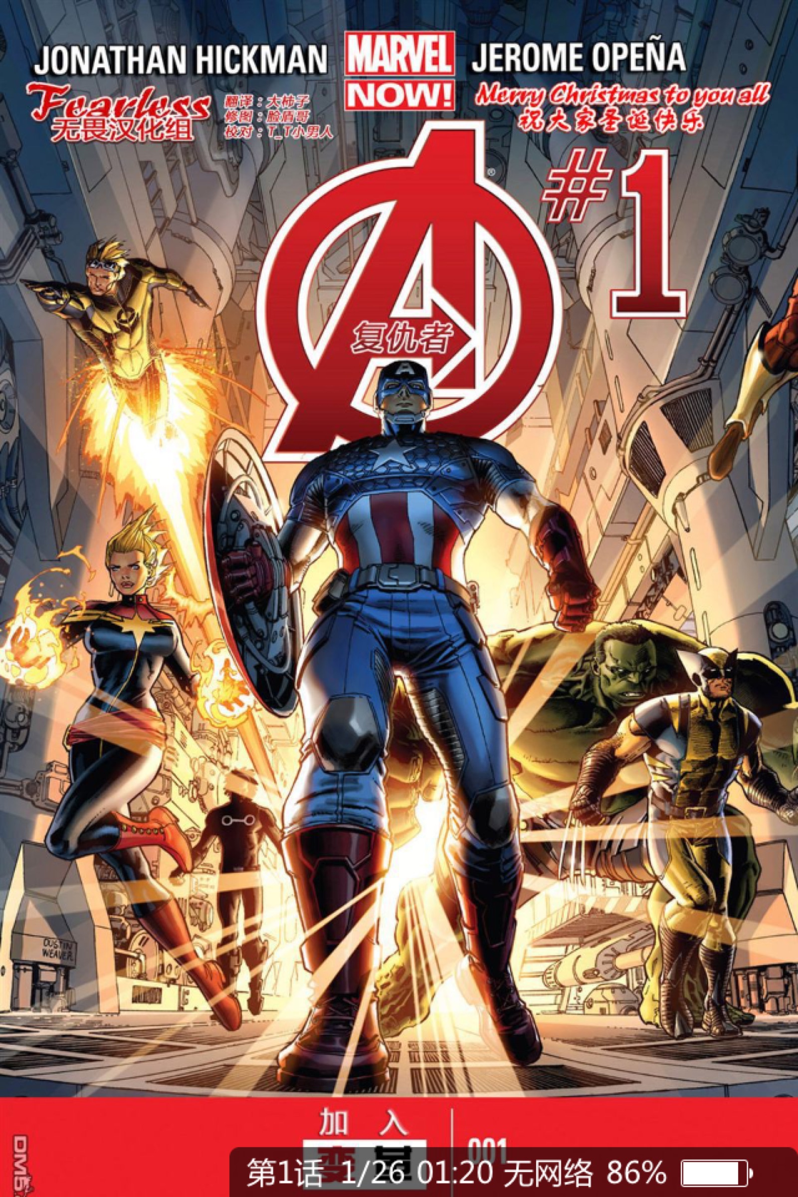 DC借鉴漫威创作的7个英雄,漫威海王才是首创? 动作漫画dc_漫画Dc小说_dc漫画