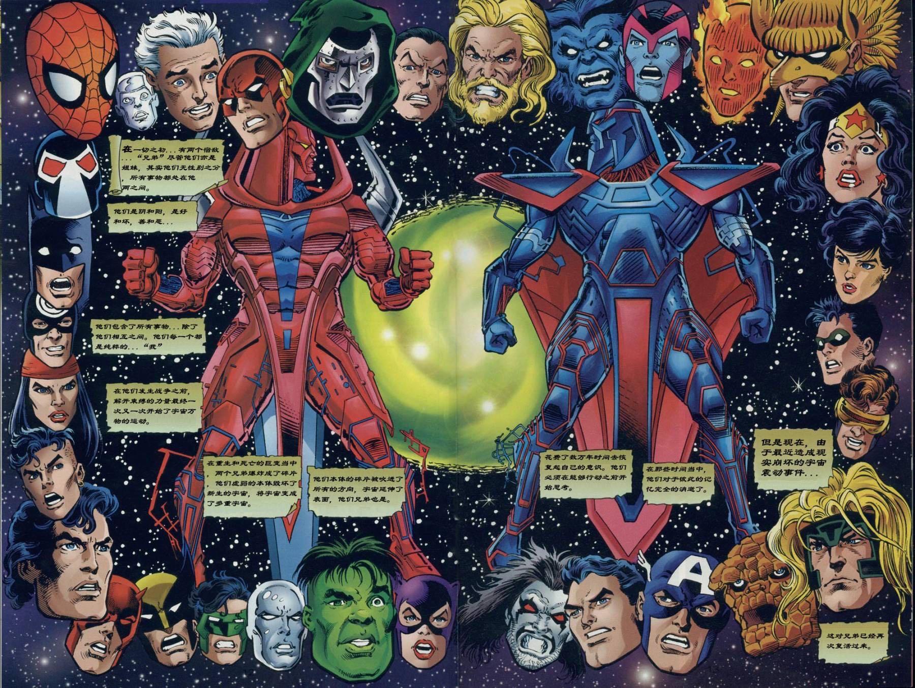 DC借鉴漫威创作的7个英雄,漫威海王才是首创? 动作漫画dc_dc漫画_漫画Dc小说