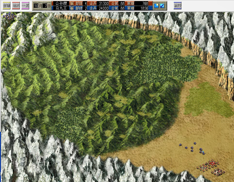 三国志6:横扫河北、平定乌丸!短剧本《白马长史》你玩过吗? 袁绍是被谁杀死的_袁绍和袁术是什么关系_袁绍