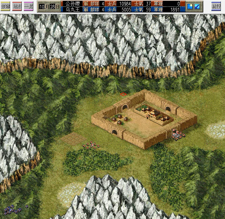 三国志6:横扫河北、平定乌丸!短剧本《白马长史》你玩过吗? 袁绍_袁绍和袁术是什么关系_袁绍是被谁杀死的