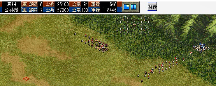 三国志6:横扫河北、平定乌丸!短剧本《白马长史》你玩过吗? 袁绍是被谁杀死的_袁绍和袁术是什么关系_袁绍