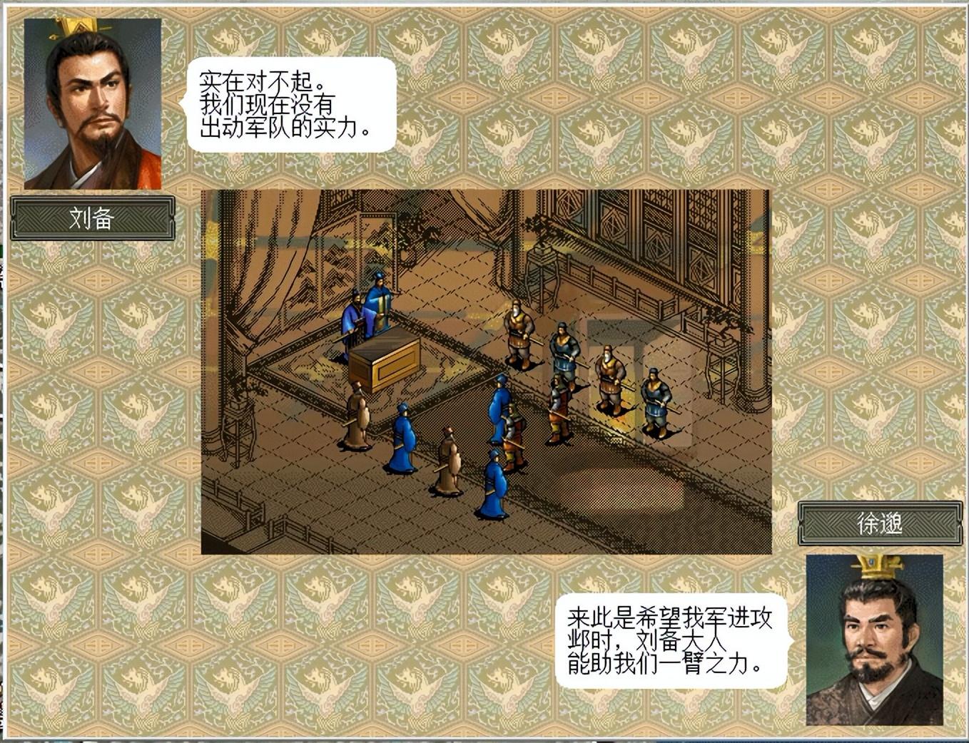 三国志6:横扫河北、平定乌丸!短剧本《白马长史》你玩过吗? 袁绍是被谁杀死的_袁绍和袁术是什么关系_袁绍