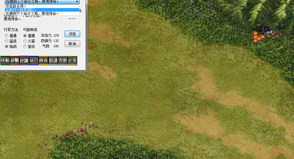 三国志6:横扫河北、平定乌丸!短剧本《白马长史》你玩过吗? 袁绍_袁绍和袁术是什么关系_袁绍是被谁杀死的