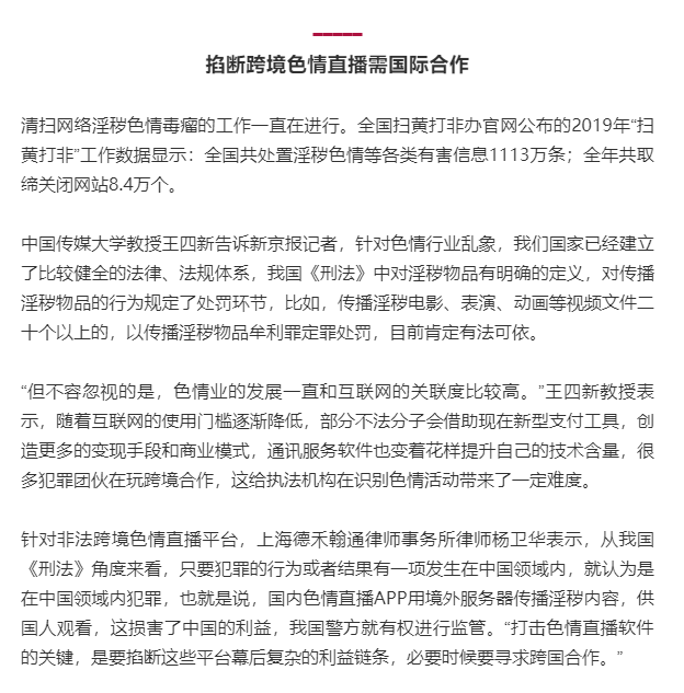 亚州色情亚州色情_色情_色情性交色情直播网