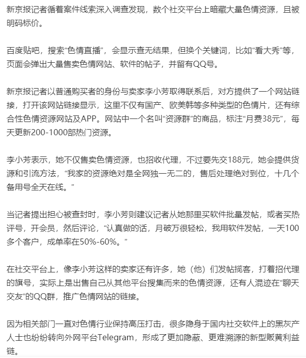 亚州色情亚州色情_色情_色情性交色情直播网