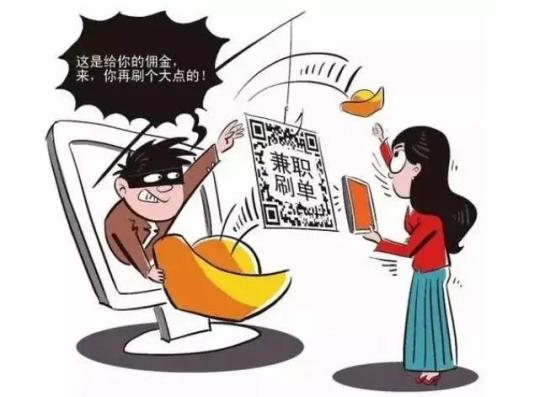 最新十个诈骗案例,告诉你防骗有多重要 诈骗案怎么认定_诈骗_诈骗多少金额可以立案