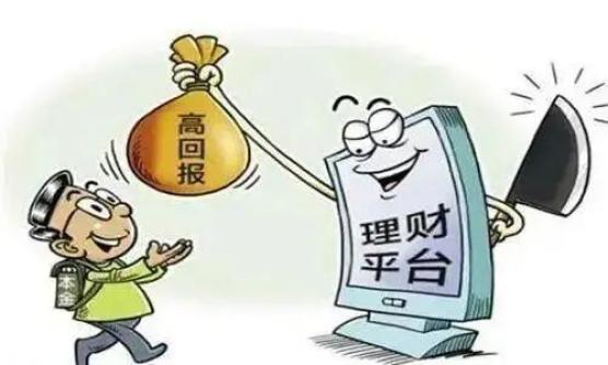 最新十个诈骗案例,告诉你防骗有多重要 诈骗案怎么认定_诈骗_诈骗多少金额可以立案