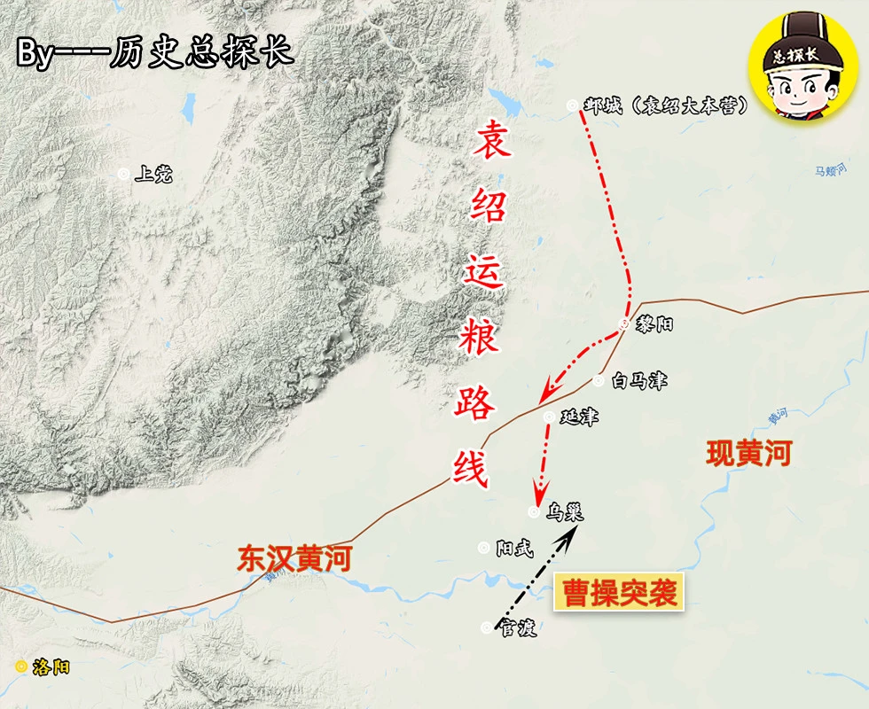 袁绍与曹操在官渡决战前,已拿下山西省,为何不从那里渡黄河攻击 袁绍_袁绍简介_袁绍和曹操