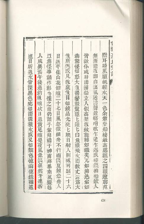 冲绳要丢了!日本全网抓狂 只因琉球高官在中国这句亲华言论 琉球复国_琉球国_戴旭关于琉球