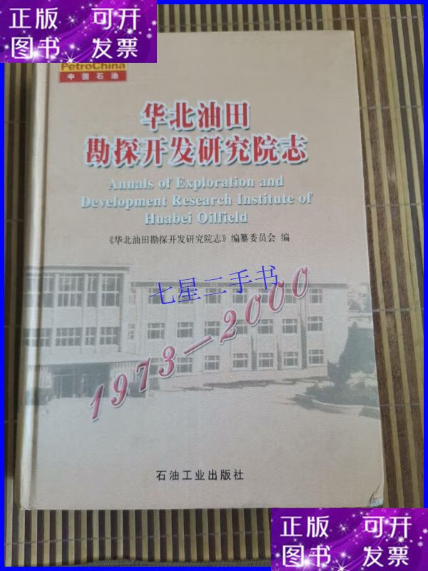 河北任丘市是哪个市的城市 河北任丘市是哪个市 河北任丘是市还是县_沧州市任丘_任丘市