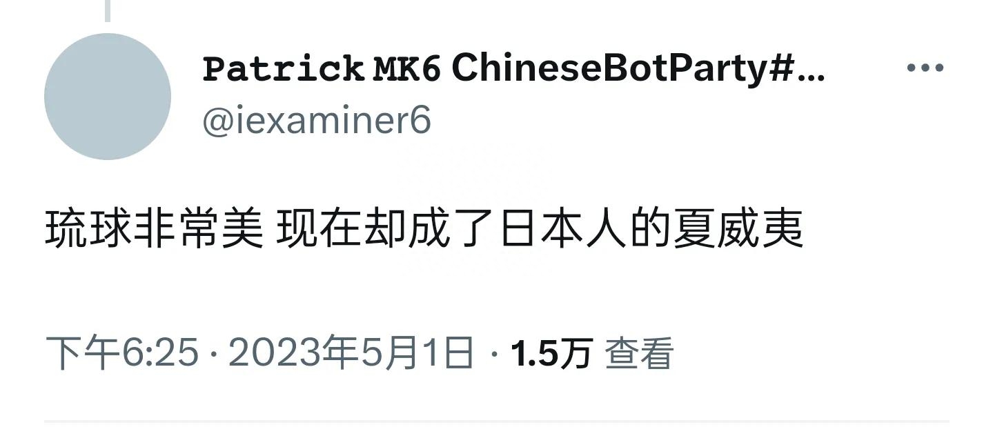 比嘉孝昌关于琉球王国的若干问题解答 琉球语_琉球族_琉球国