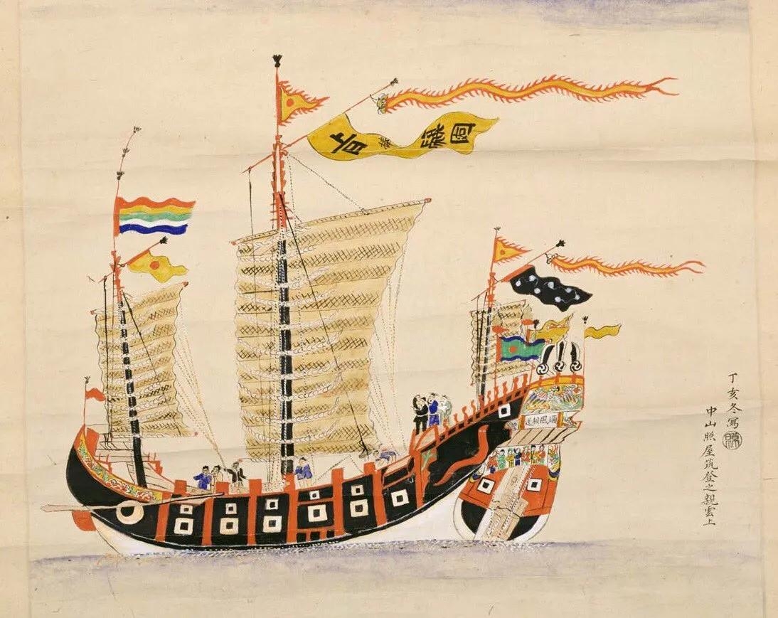 比嘉孝昌关于琉球王国的若干问题解答 琉球语_琉球族_琉球国