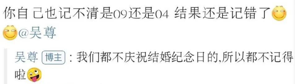 绝了!除了隐婚,吴尊到底还撒过多少谎? 吴尊老婆_吴尊为什么叫文莱王子_吴尊